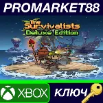 ⭐ The Survivalists Deluxe Edition EU XBOX One КЛЮЧ - irongamers.ru