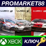 ⭐WRC Collection Vol. 2 US Xbox Series X|S КЛЮЧ США - irongamers.ru