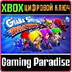 GIANA SISTERS: DREAM RUNNERS XBOX КЛЮЧ/КОД