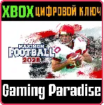 MAXIMUM FOOTBALL 2020 XBOX КЛЮЧ/КОД