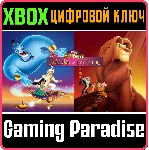 «КЛАССИЧЕСКИЕ ИГРЫ DISNEY: „АЛЛАДИН“ И „КОРОЛЬ ЛЕВ“» XB - irongamers.ru