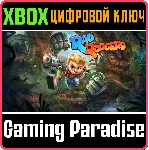 RAD RODGERS XBOX КЛЮЧ/КОД