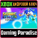 SONIC COLOURS: ULTIMATE XBOX КЛЮЧ/КОД - irongamers.ru
