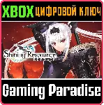 SHINING RESONANCE REFRAIN XBOX КЛЮЧ/КОД