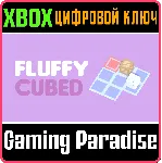 FLUFFY CUBED XBOX КЛЮЧ/КОД