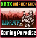 RAINSWEPT XBOX КЛЮЧ/КОД