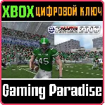 MAXIMUM FOOTBALL 2018 XBOX КЛЮЧ/КОД