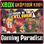 THINK OF THE CHILDREN XBOX КЛЮЧ/КОД