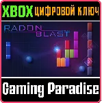 RADON BLAST XBOX КЛЮЧ/КОД