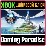 VALHALLA HILLS - DEFINITIVE EDITION XBOX КЛЮЧ/КОД - irongamers.ru