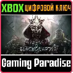 BLACKGUARDS 2 XBOX КЛЮЧ/КОД