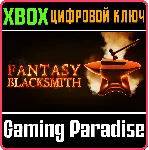 FANTASY BLACKSMITH XBOX КЛЮЧ/КОД - irongamers.ru