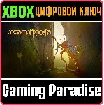 METAMORPHOSIS: XBOX EDITION XBOX КЛЮЧ/КОД