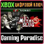 ACA NEOGEO METAL SLUG 5 XBOX КЛЮЧ/КОД