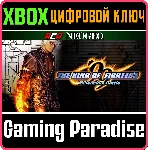 ACA NEOGEO THE KING OF FIGHTERS '99 XBOX КЛЮЧ/КОД