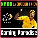 TOUR DE FRANCE 2018 XBOX КЛЮЧ/КОД