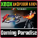 ACA NEOGEO THE KING OF FIGHTERS '95 XBOX КЛЮЧ/КОД
