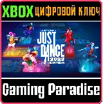 JUST DANCE® 2023 EDITION XBOX SERIES S|X КЛЮЧ/КОД