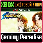 ACA NEOGEO THE KING OF FIGHTERS '98 XBOX КЛЮЧ/КОД