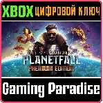 AGE OF WONDERS: PLANETFALL PREMIUM EDITION XBOX КЛЮЧ