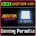 JANITOR BLEEDS XBOX КЛЮЧ/КОД