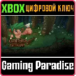 THE PATH OF MOTUS XBOX КЛЮЧ/КОД