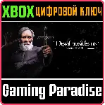 DEVIL INSIDE US: ROOTS OF EVIL XBOX КЛЮЧ/КОД