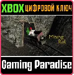 MINING RAIL XBOX КЛЮЧ/КОД
