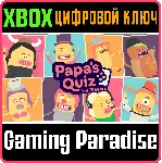 PAPA'S QUIZ XBOX КЛЮЧ/КОД