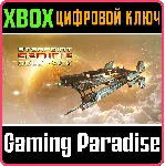 STARPOINT GEMINI 2 GOLD PACK XBOX КЛЮЧ/КОД