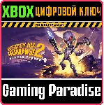 DESTROY ALL HUMANS! 2 - REPROBED: SINGLE PLAYER (X1) XB - irongamers.ru