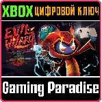 EVIL WIZARD(XBOX) XBOX КЛЮЧ/КОД