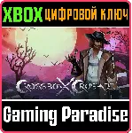 CROSSBOW CRUSADE XBOX КЛЮЧ/КОД