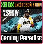 MLB® THE SHOW™ 21 XBOX SERIES X | S  КЛЮЧ