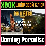 ПАКЕТ СИМУЛЯТОРОВ: TREASURE HUNTER SIMULATOR И ЗОЛОТАЯ - irongamers.ru