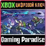 FREEDOM PLANET 2 XBOX КЛЮЧ/КОД - irongamers.ru