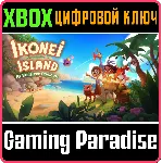 IKONEI ISLAND: AN EARTHLOCK ADVENTURE XBOX КЛЮЧ/КОД