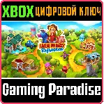 FARM FRENZY: REFRESHED XBOX КЛЮЧ/КОД