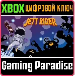 JETT RIDER - REDUCE, REUSE AND BLAST IT OFF! XBOX КЛЮЧ/