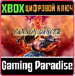 CANNON DANCER - OSMAN XBOX КЛЮЧ/КОД
