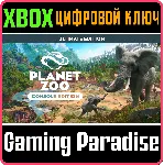 PLANET ZOO: ИЗДАНИЕ ULTIMATE EDITION XBOX SERIES S|X КЛ - irongamers.ru