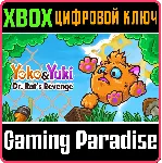 YOKO & YUKI: DR. RAT'S REVENGE XBOX КЛЮЧ/КОД