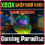 DEAD STATION XBOX КЛЮЧ/КОД
