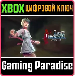 LAST LABYRINTH -LUCIDITY LOST- XBOX КЛЮЧ/КОД - irongamers.ru