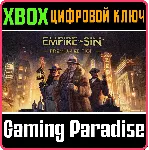 EMPIRE OF SIN - PREMIUM EDITION XBOX КЛЮЧ/КОД
