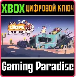 UNCLE CHOP'S ROCKET SHOP XBOX SERIES S|X КЛЮЧ/КОД