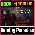 VAMPIRE: THE MASQUERADE - RECKONING OF NEW YORK XBOX КЛ