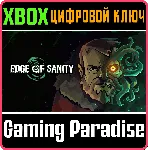 EDGE OF SANITY XBOX КЛЮЧ/КОД