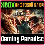 A.O.T. 2 DELUXE EDITION XBOX КЛЮЧ/КОД