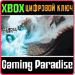 BEHOLD BATTLE XBOX КЛЮЧ/КОД
